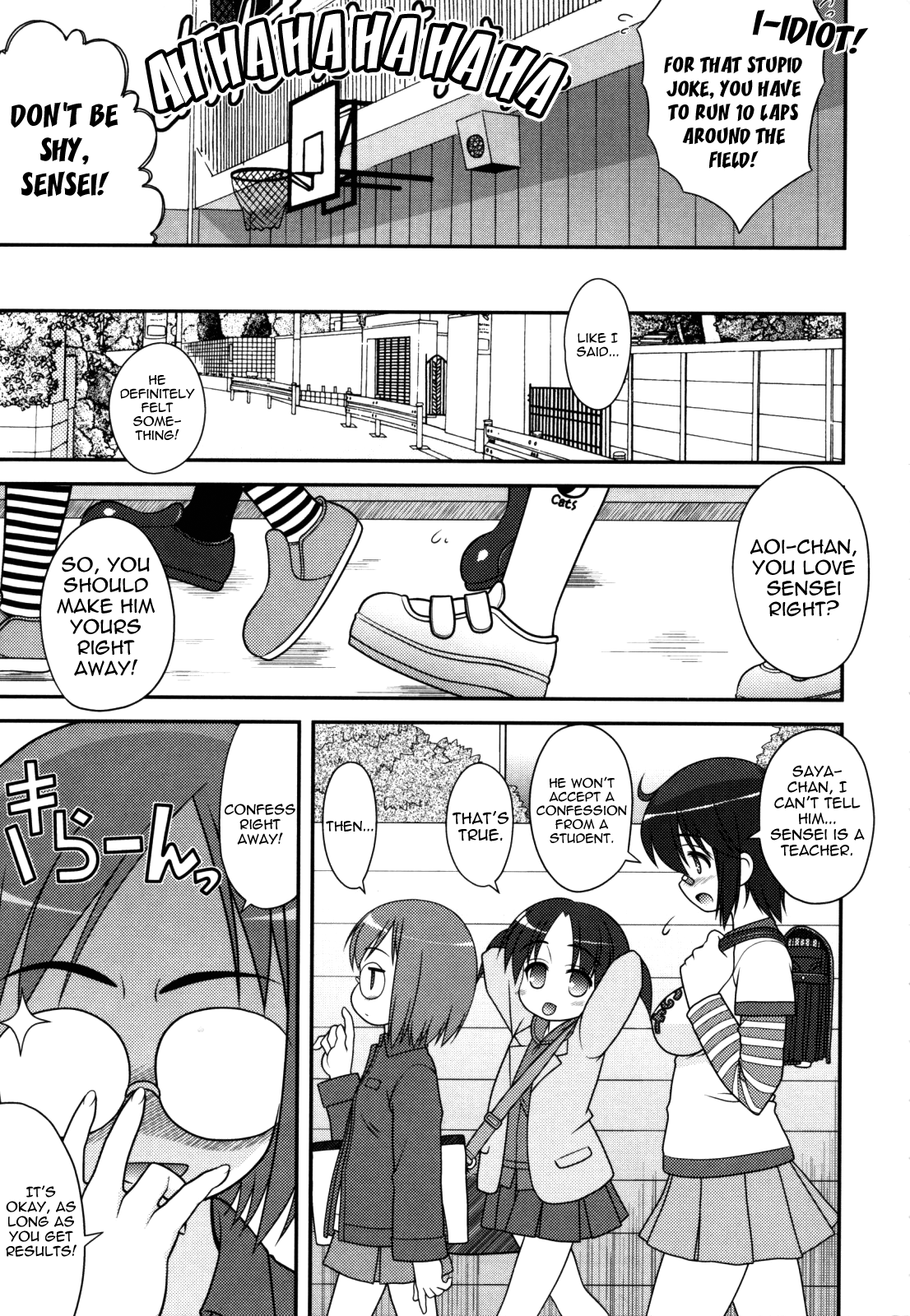 Aoi-chan Attack! Ch. 1 page 9 full
