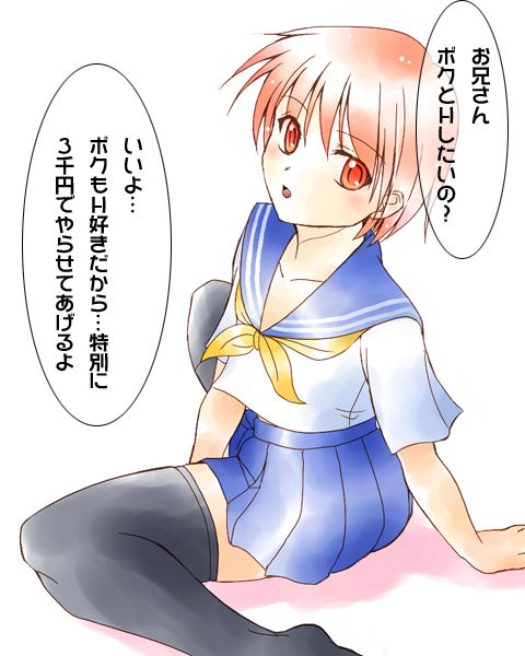 Pink wa Inran! 2 Hon Pack page 10 full