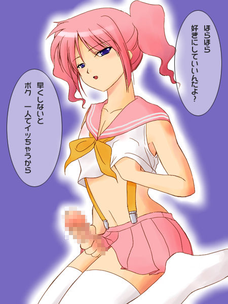 Pink wa Inran! 2 Hon Pack page 3 full