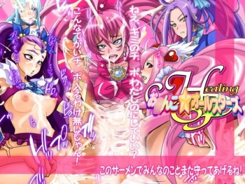Healing P Omanko★All Stars cover