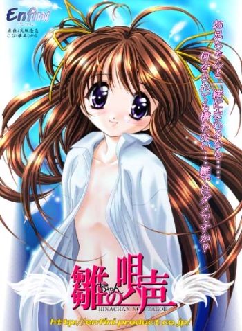 Hina chan no Utagoe cover