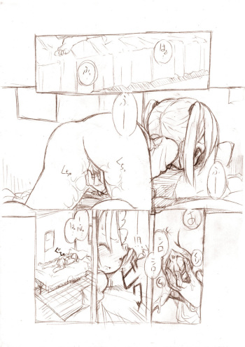 シロが小さくなって cover