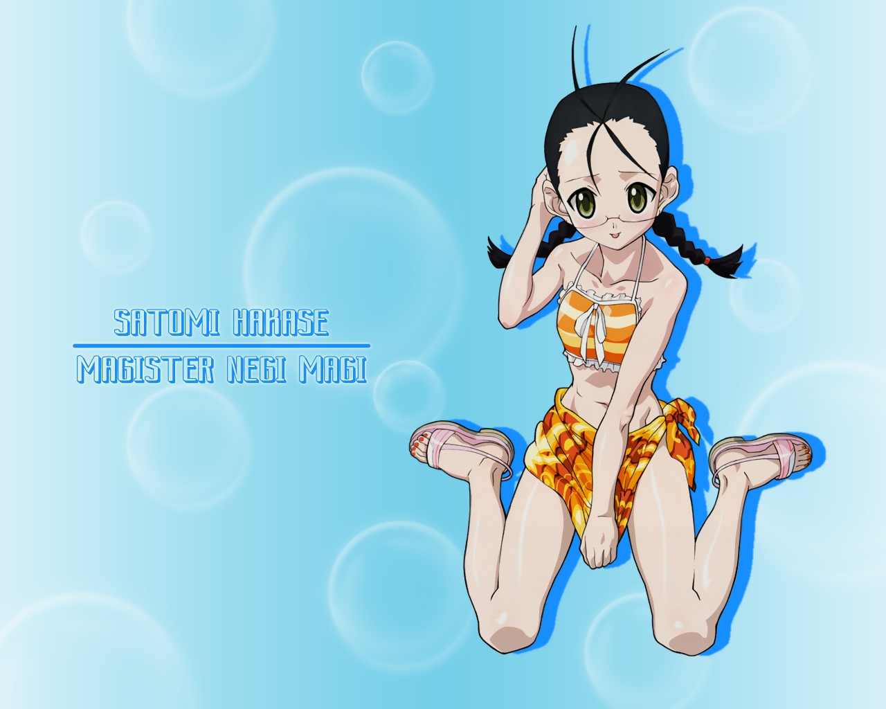 Negima - Satomi Hakase page 4 full