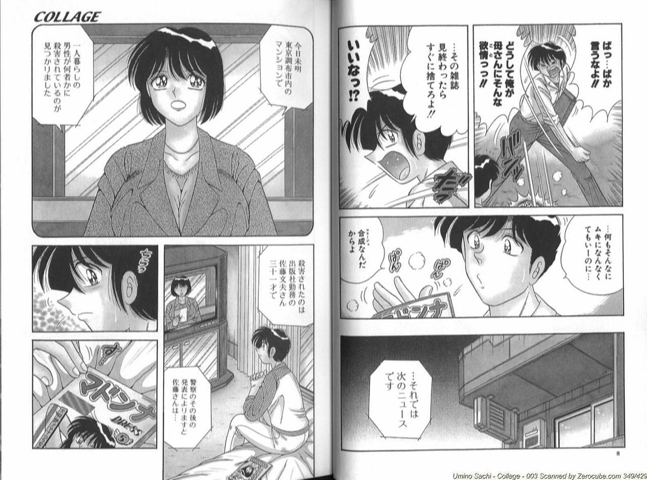 Collage page 5 full