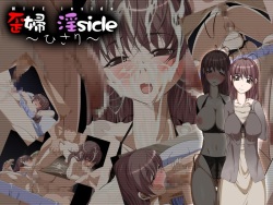 WIFE inside ~Hisari~
