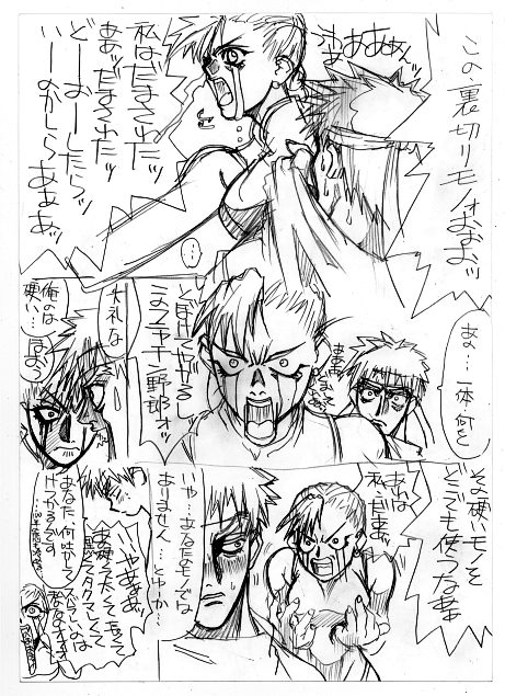 c1 page 7 full
