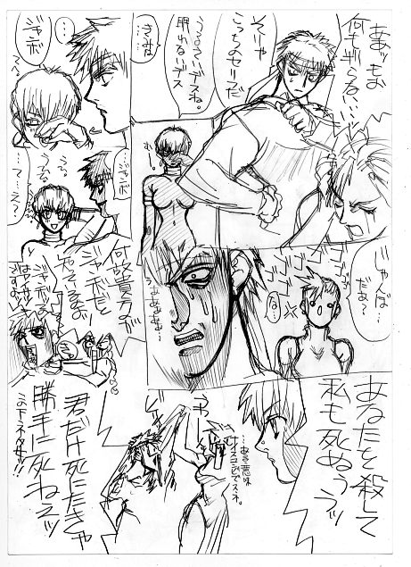 c1 page 8 full