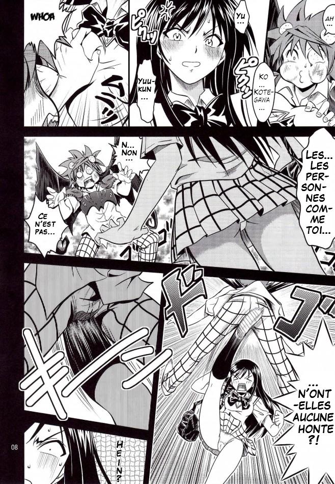 Anoko-tachi ga Taihen na Koto ni Nattemasu page 8 full