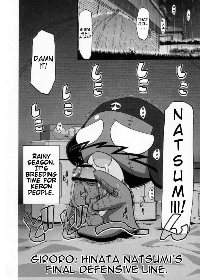 Natsu Aka - Summer Red page 3 full