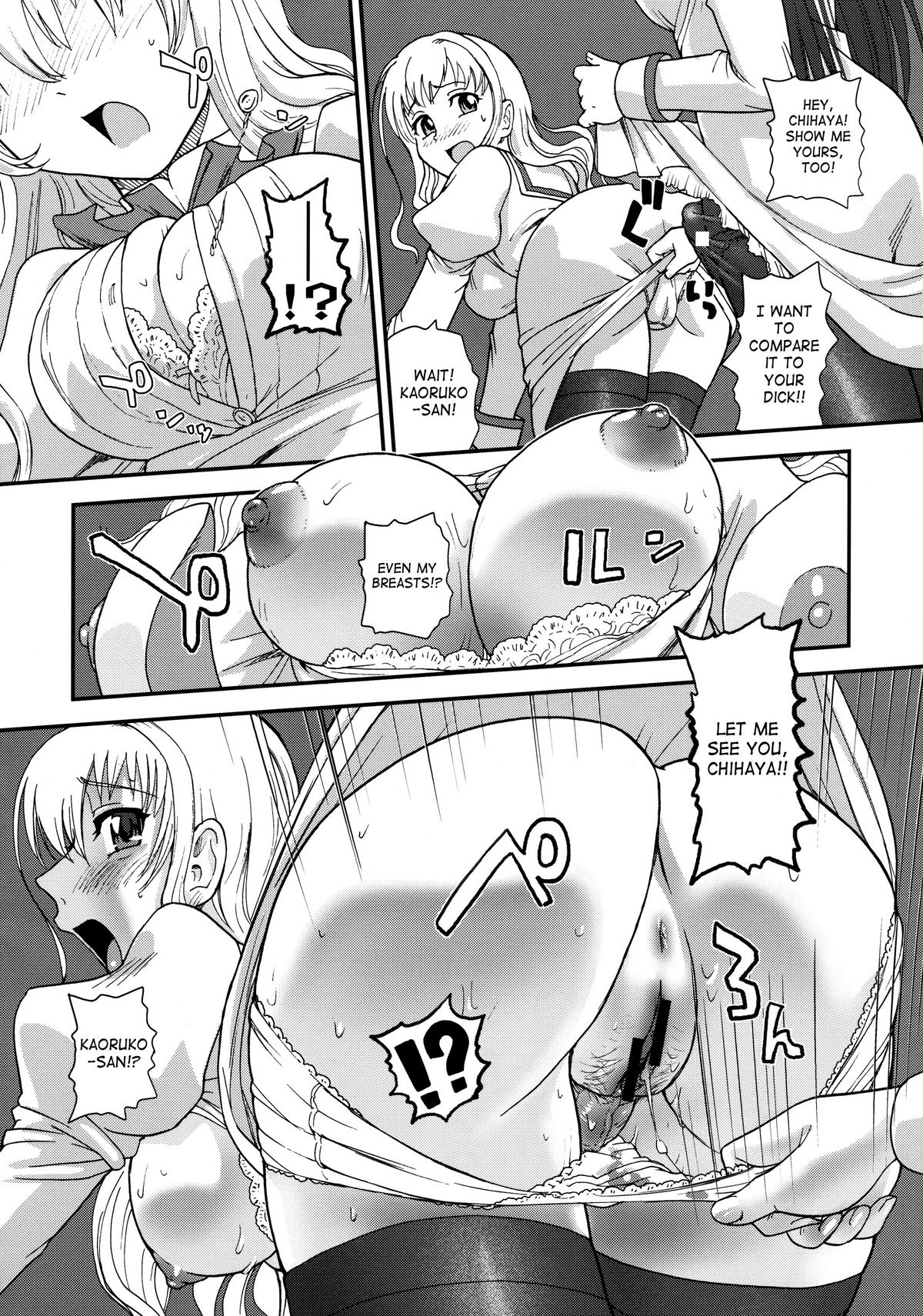Otome wa Boku o Okashiteru ~Futanari Elder | The Maiden Raping My Sister ~Futanari Elder~ page 9 full