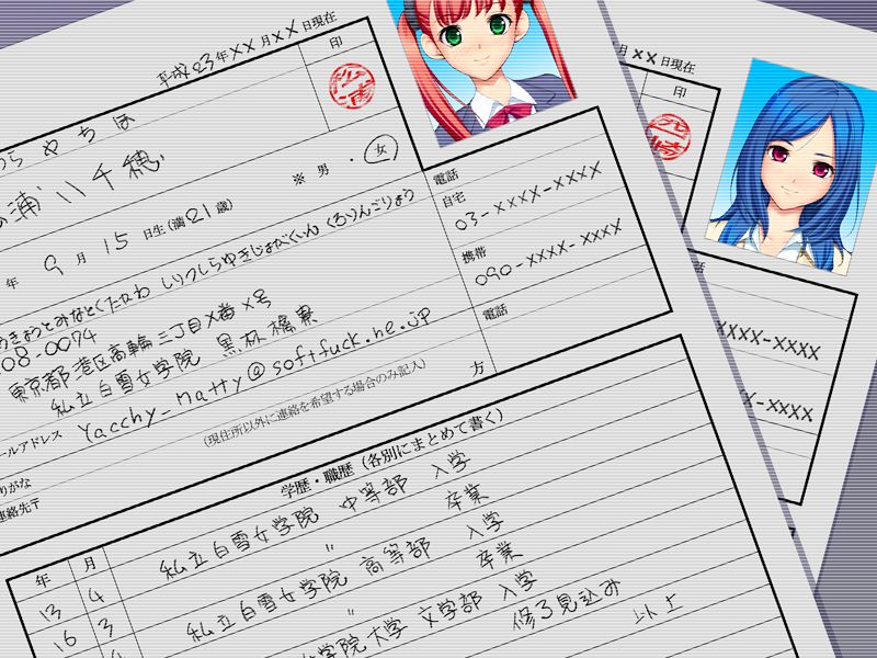 The Mensetsu ~Naitei Hoshikerya Wakaru Daro?~ page 3 full