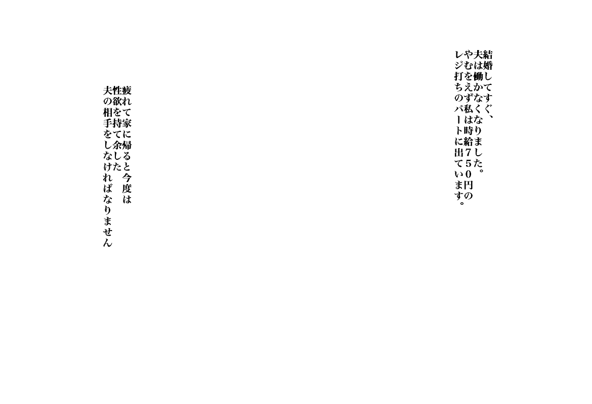 Ayanami 100 mai 「Yomenakase Ayanami no Hatarakanai Otto」 page 6 full