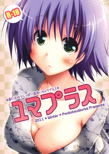 Yuma Plus cover
