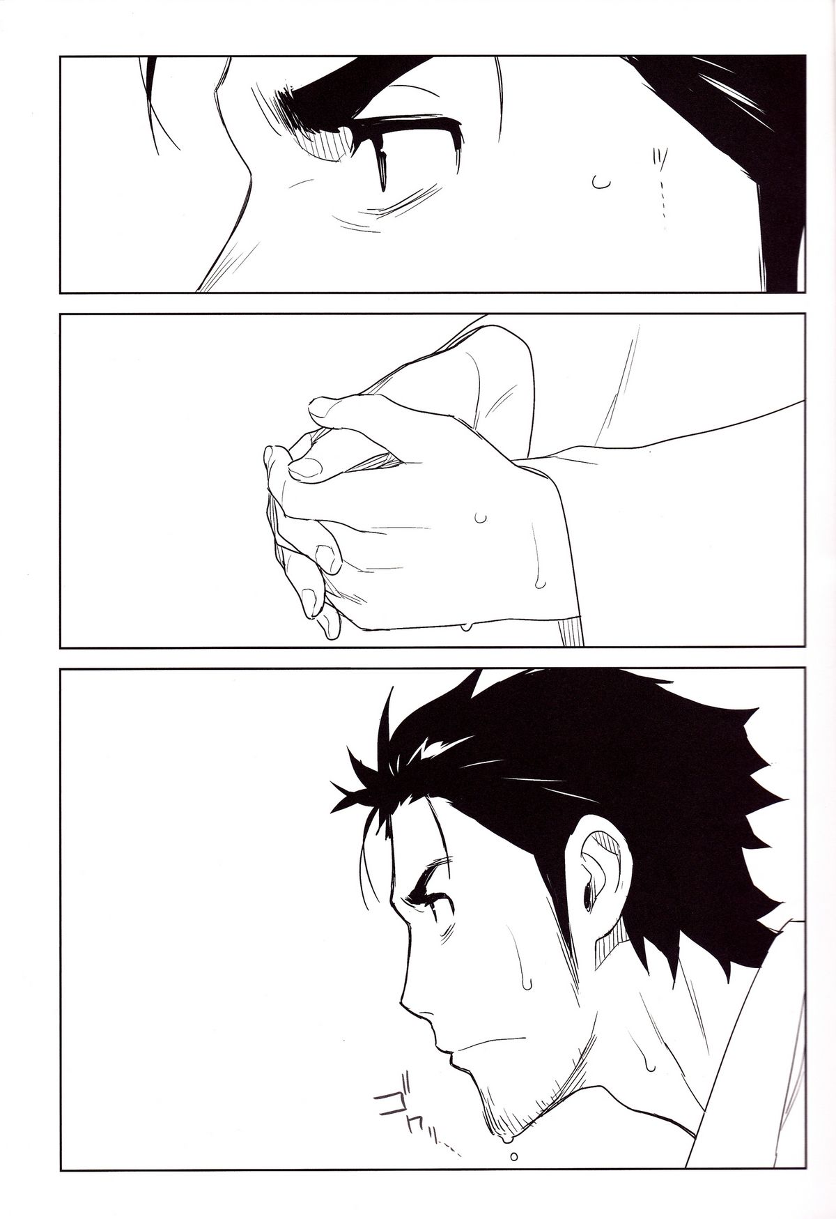 OMD page 5 full