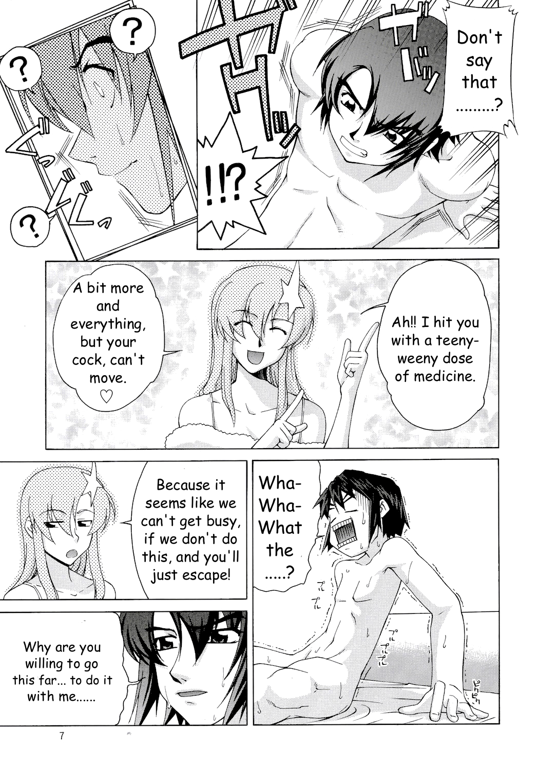 Meer-san Desutte ne! | It's Meer! page 6 full