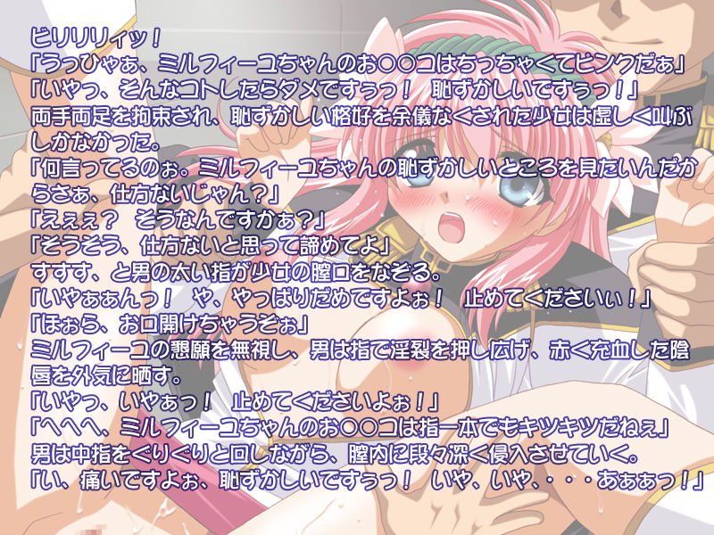 Angel Kanshi Kiroku page 9 full