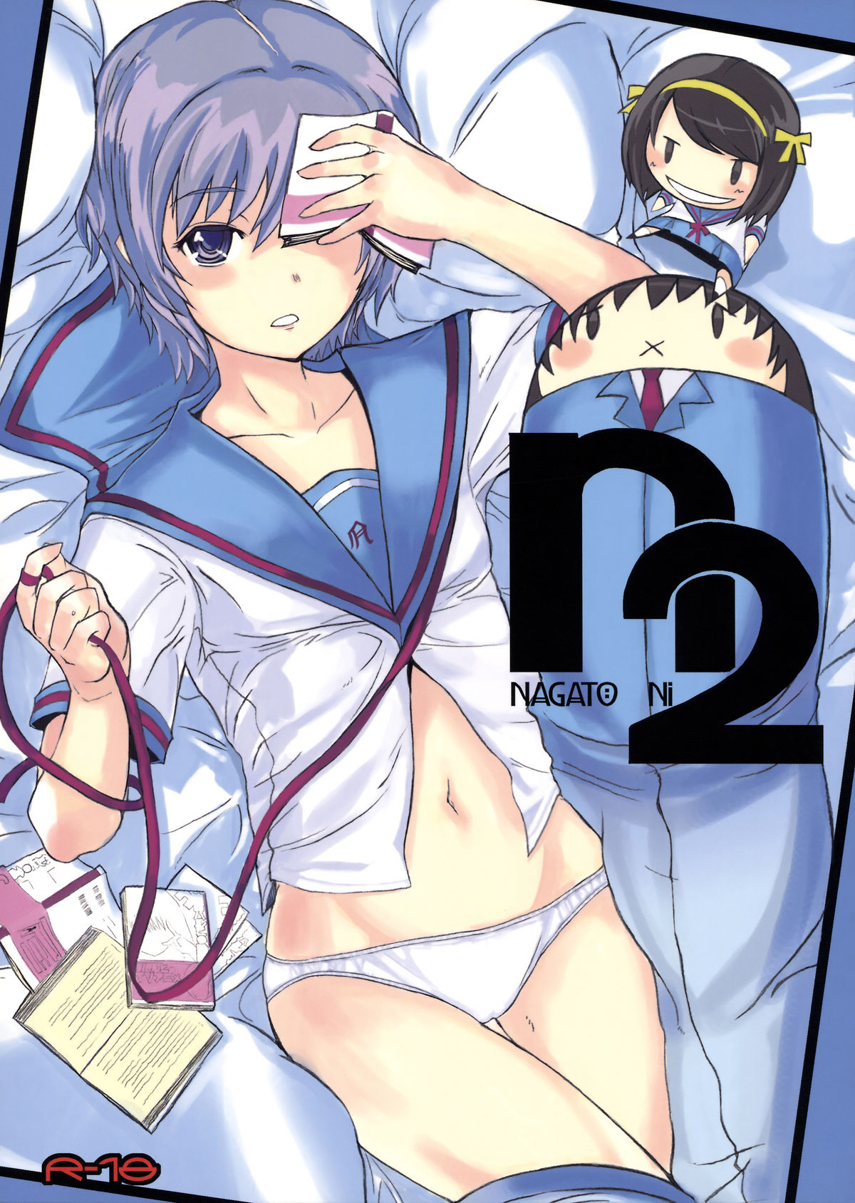 n2 - Nagato Ni page 1 full