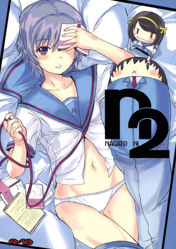 n2 - Nagato Ni cover