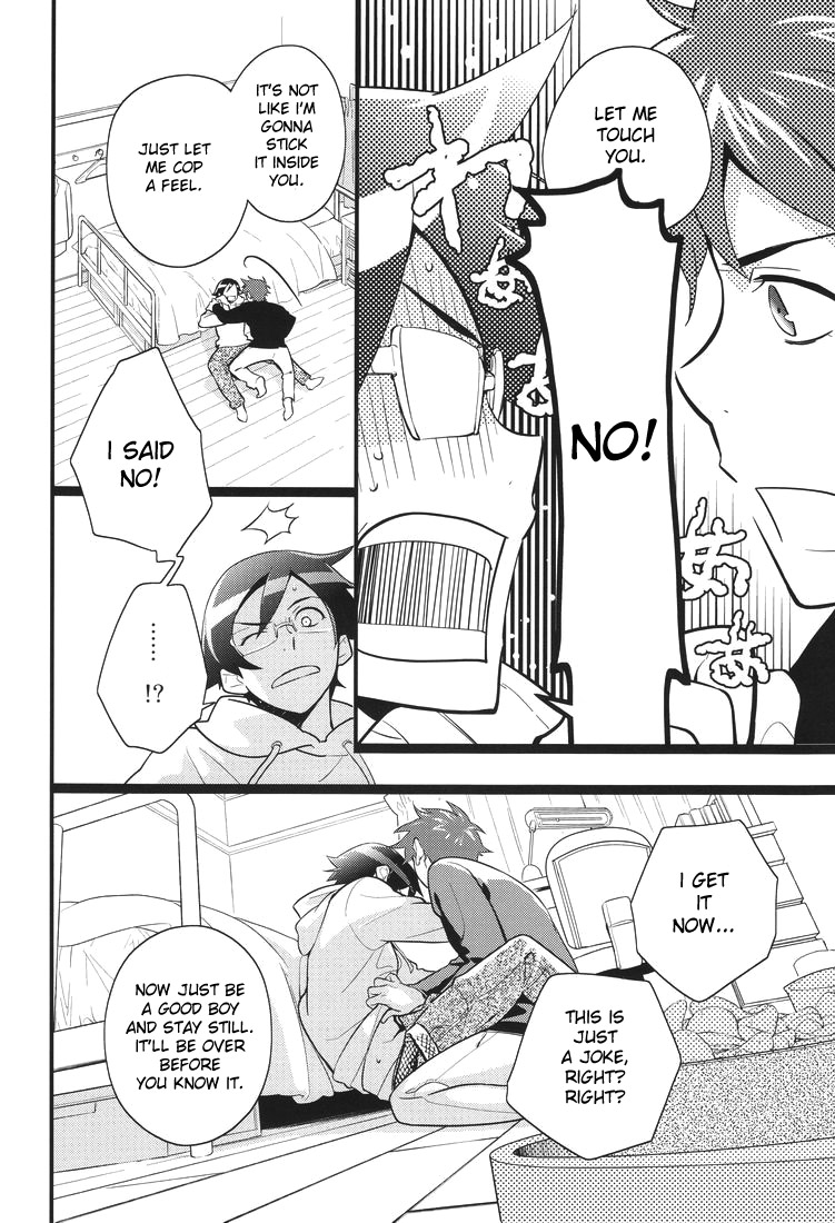 Ore o Shinyuu ga Konnani Kawaigaru Wake ga Nai! | My Close Friend Can't Be This Lovely! page 9 full