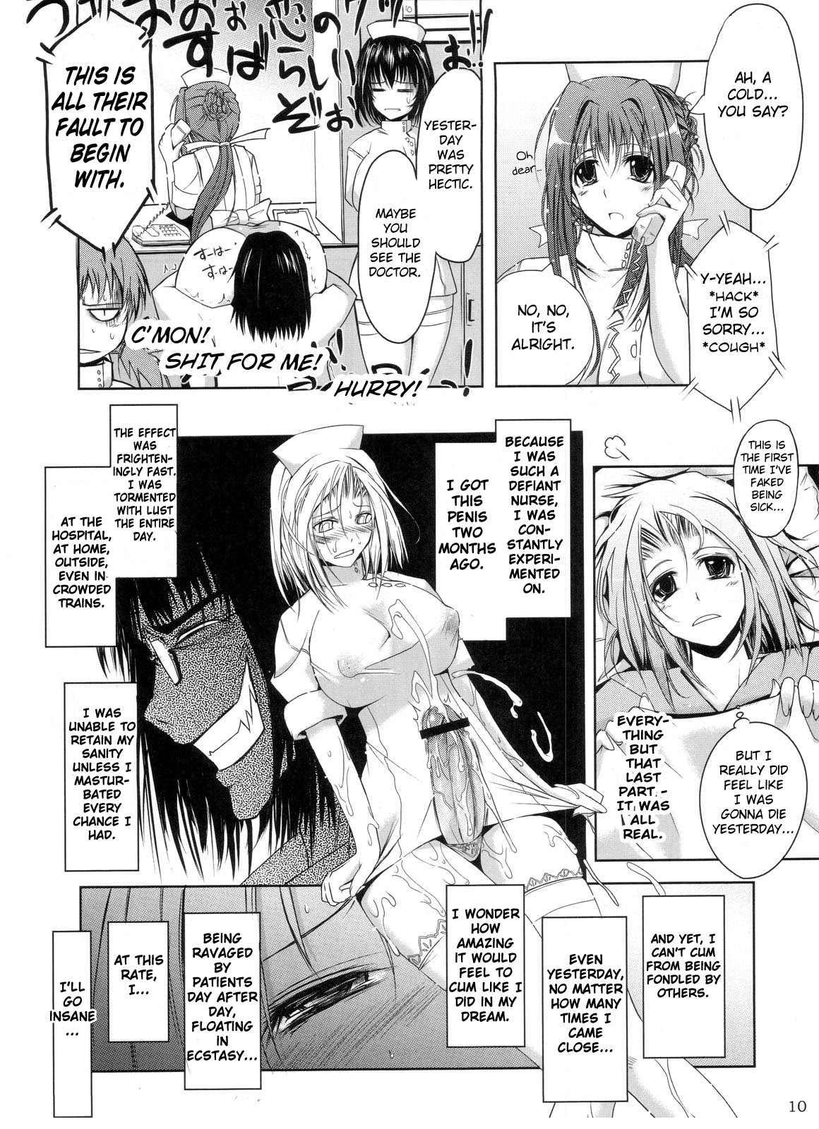 Otome Byoutou page 9 full