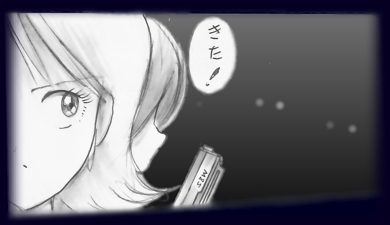 特警第四小隊　「調教」 page 4 full