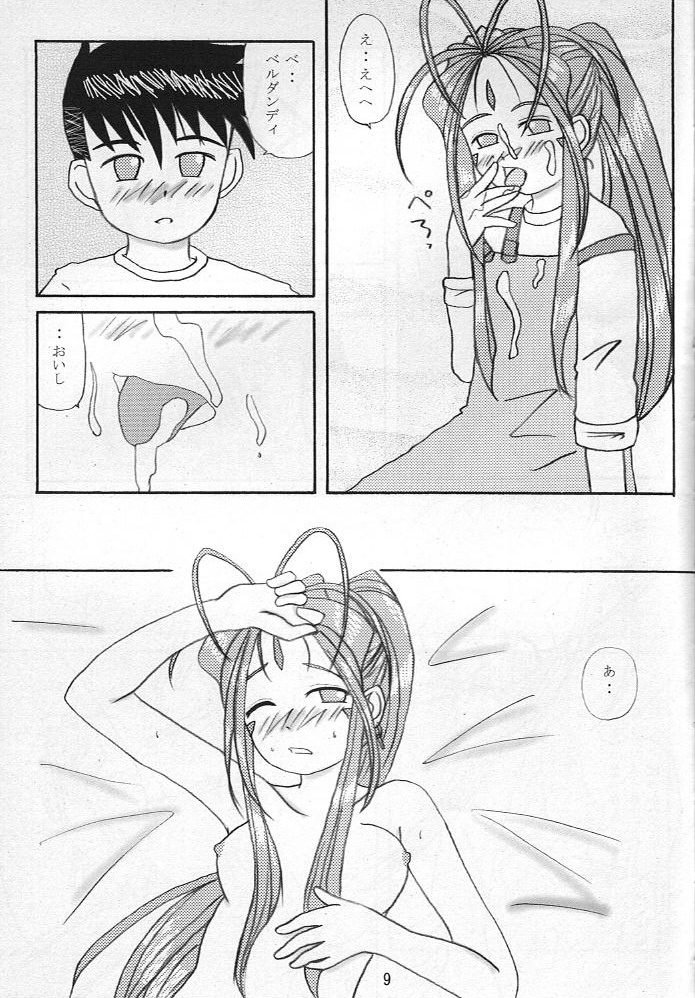 MEGA-MIX page 10 full
