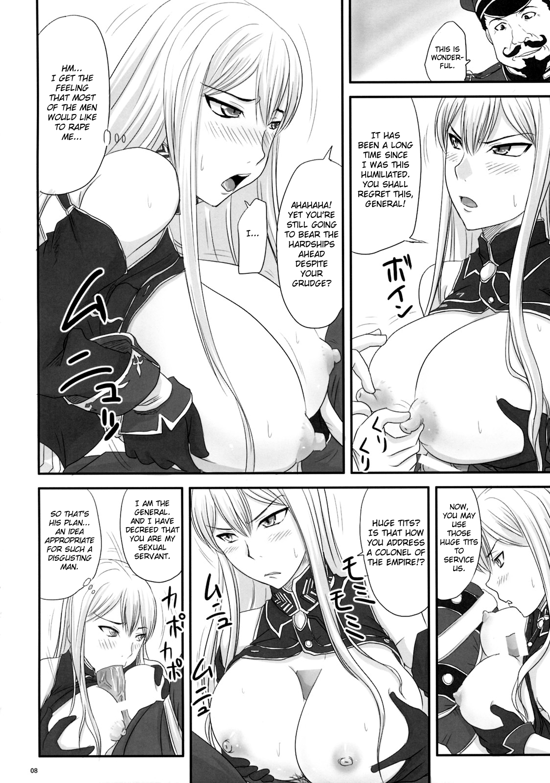 Senjou no Valkyria Dase, Selvaria no Naka ni | Sexual Valkyria - Come, Inside of Selvaria   =LWB= page 7 full