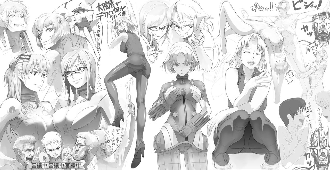 Evangelion Akagi Ritsuko page 5 full
