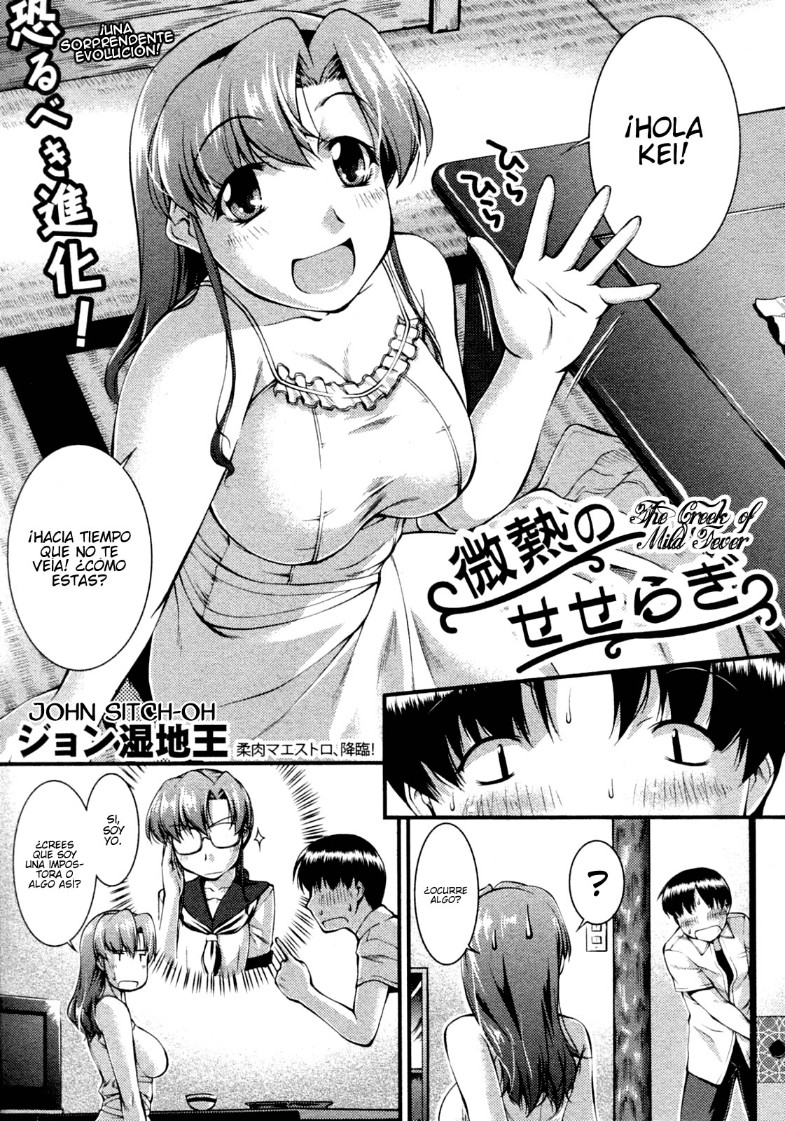Binetsu no Seseragi page 2 full