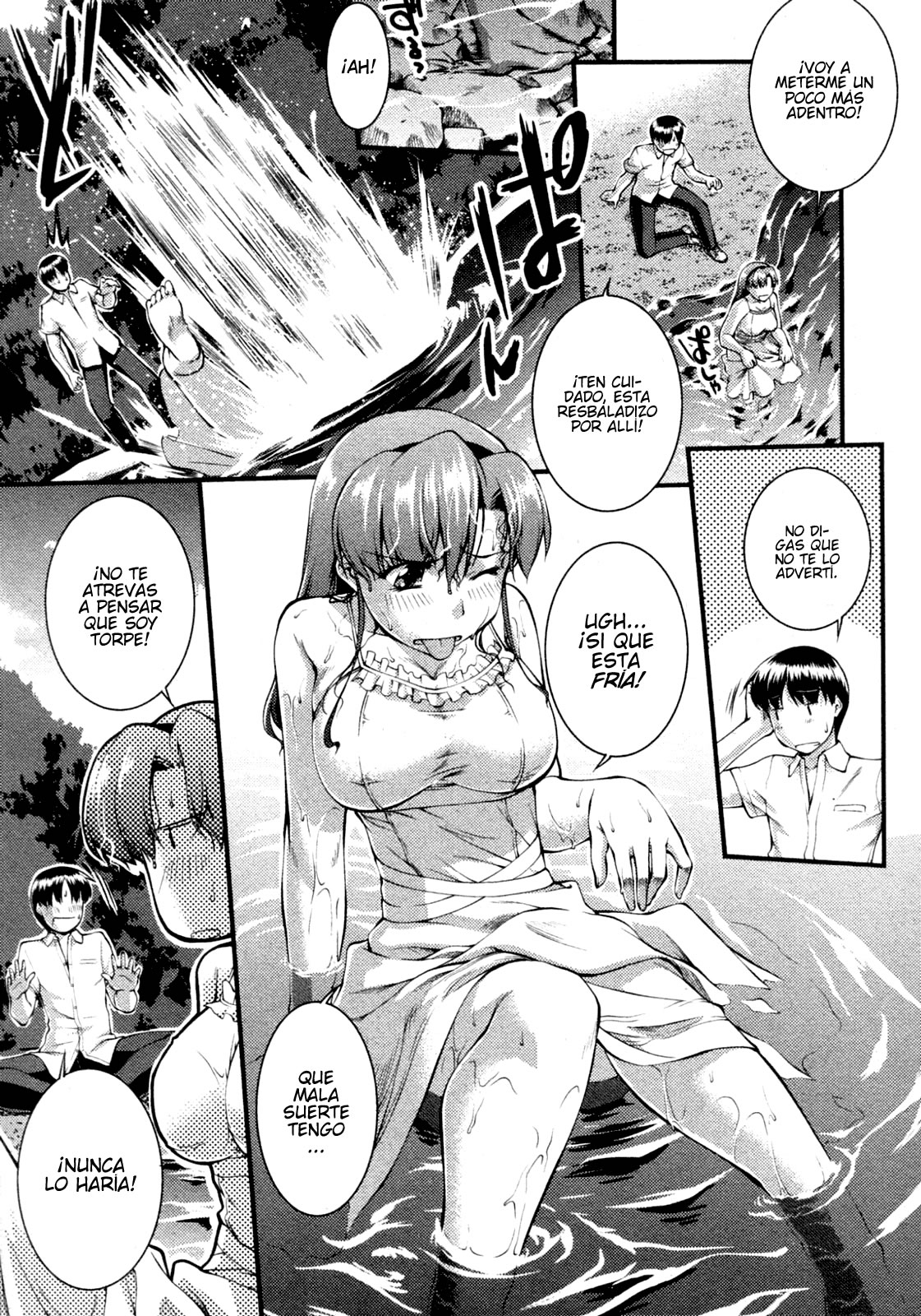Binetsu no Seseragi page 6 full
