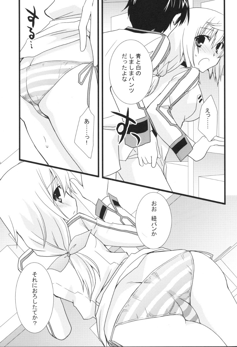MINI! page 10 full