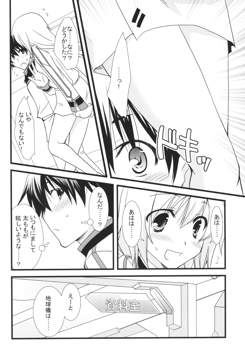 MINI! page 5 full