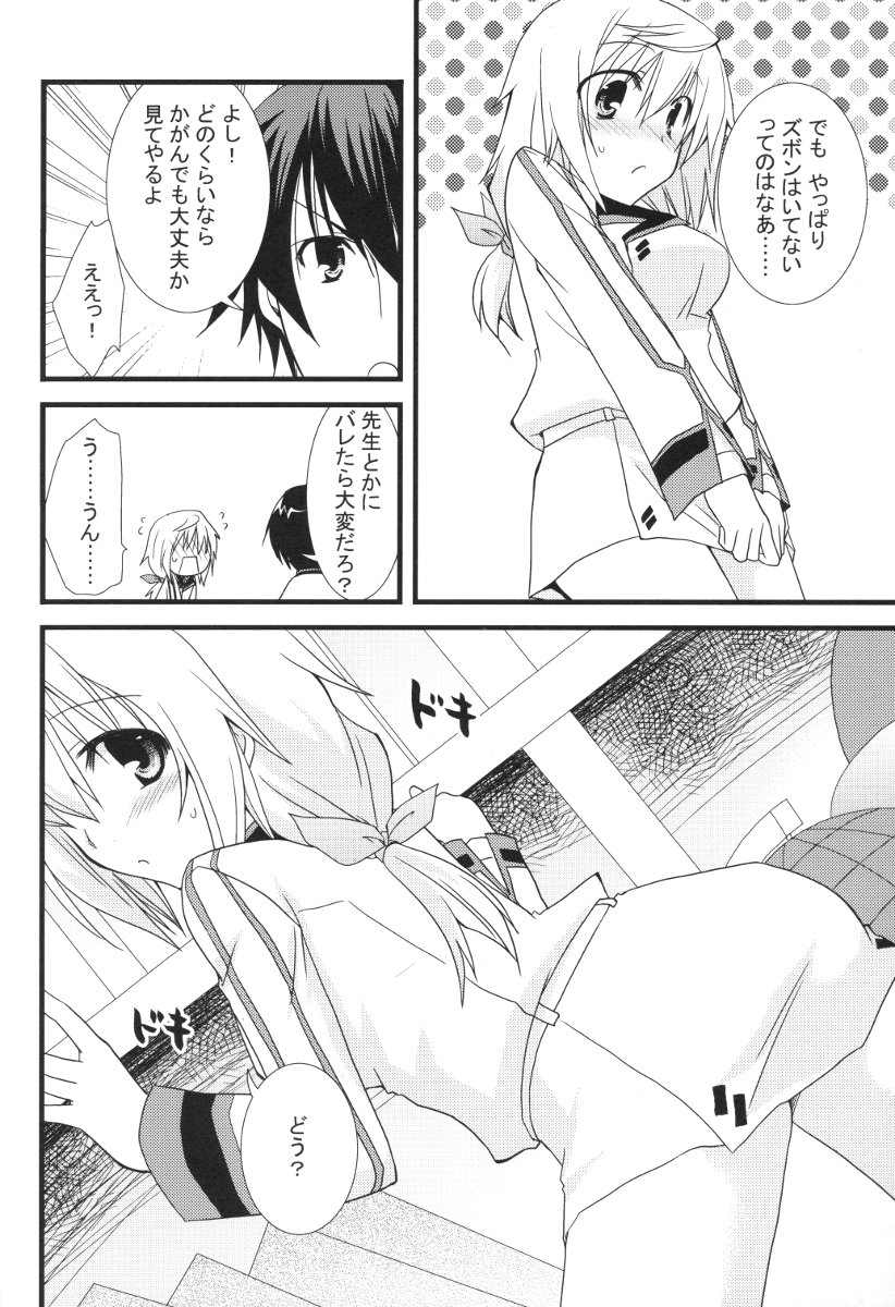MINI! page 7 full