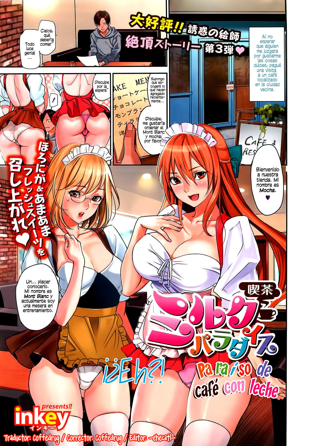 Kissa Milk Paradise | Paraíso de Café con Leche page 1 full