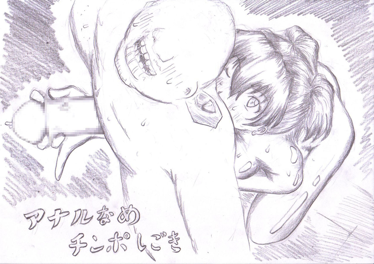 Honjitsu Shukkin Asuka Jou page 7 full