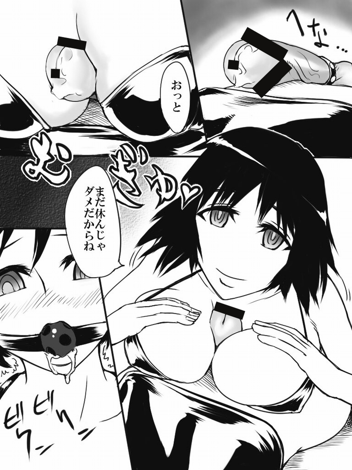 ワールド アウトライン シュタインズ;ゲート page 10 full