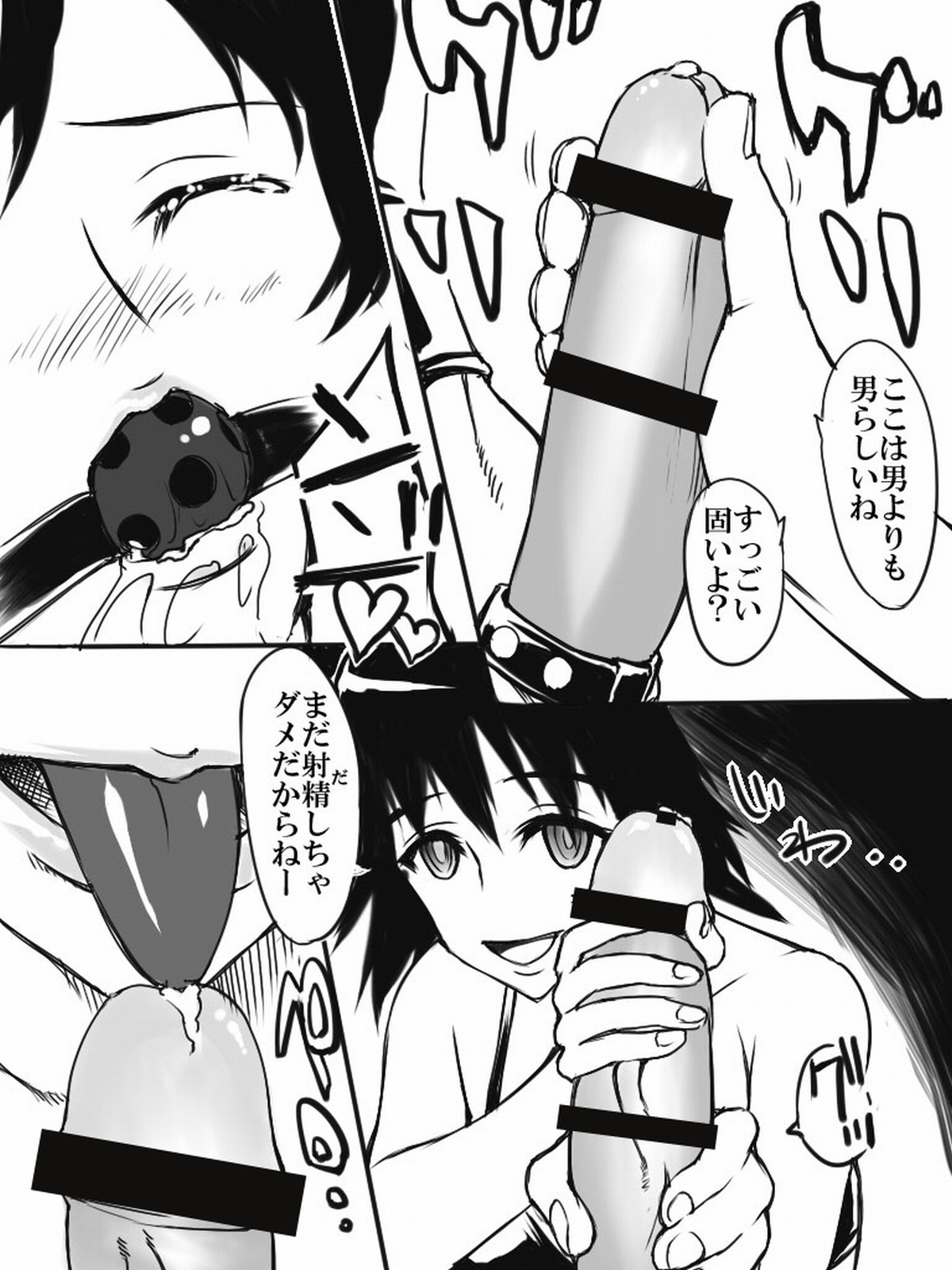 ワールド アウトライン シュタインズ;ゲート page 4 full