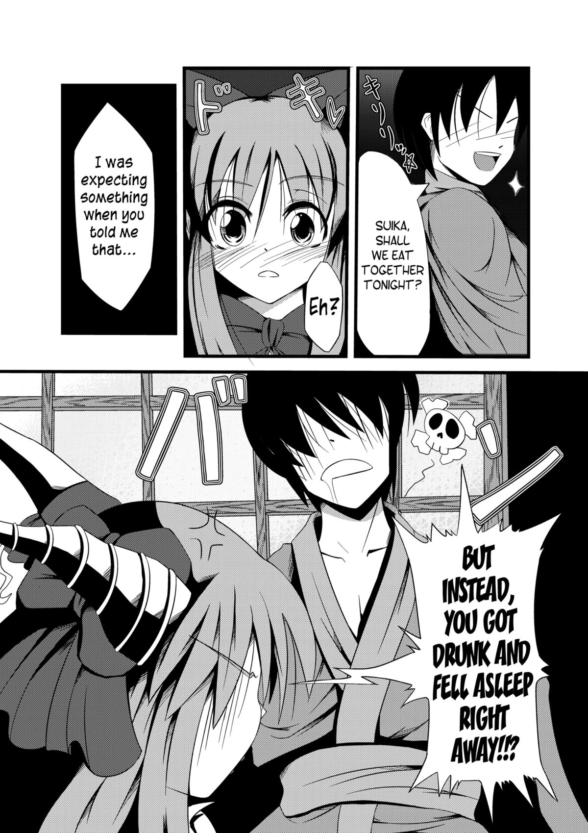 Oni Masturbation   =Team Vanilla= page 2 full