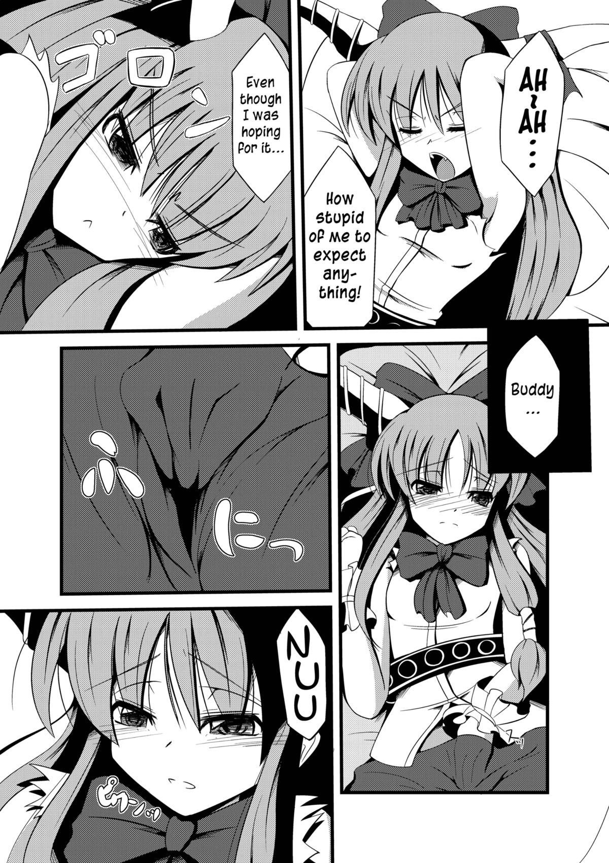 Oni Masturbation   =Team Vanilla= page 3 full