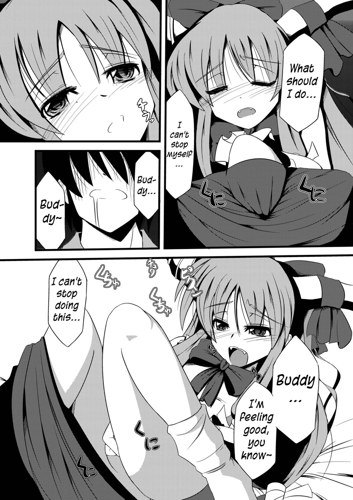 Oni Masturbation   =Team Vanilla= page 4 full