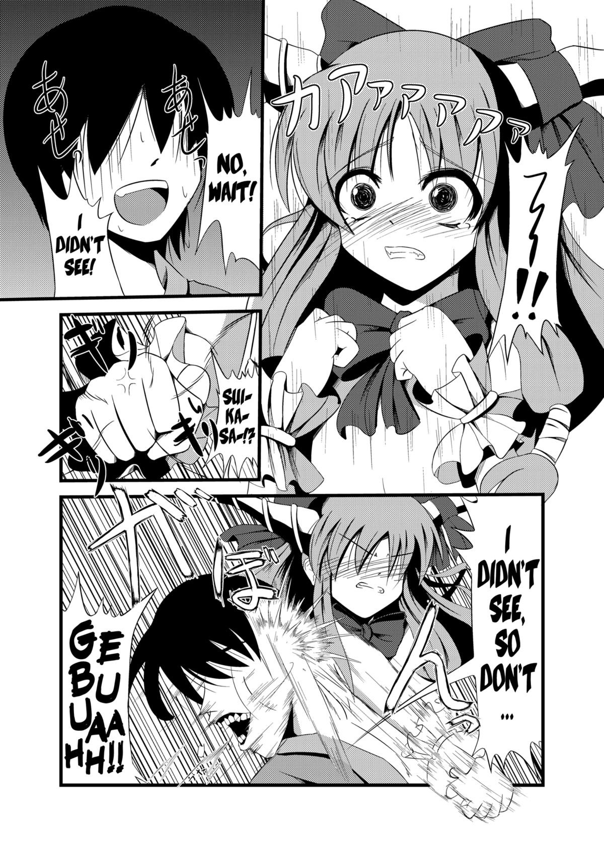 Oni Masturbation   =Team Vanilla= page 7 full