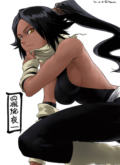 Yoruichi page 6 full