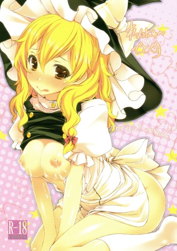Rennyuu Detox cover
