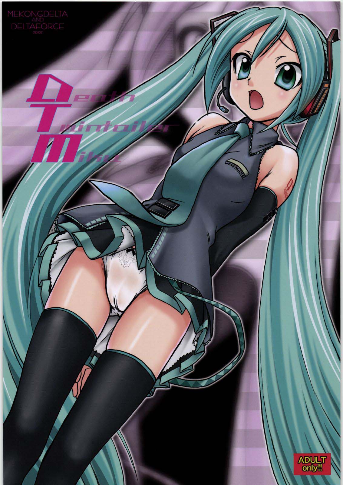 DTM page 1 full