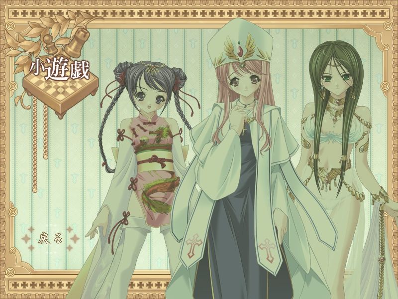 Motto Ijitte Princess Nano! page 2 full