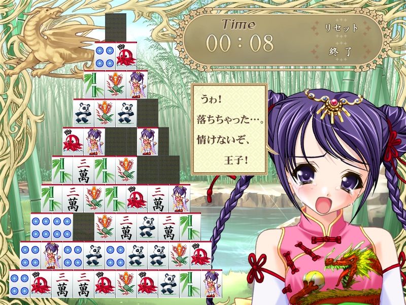 Motto Ijitte Princess Nano! page 7 full