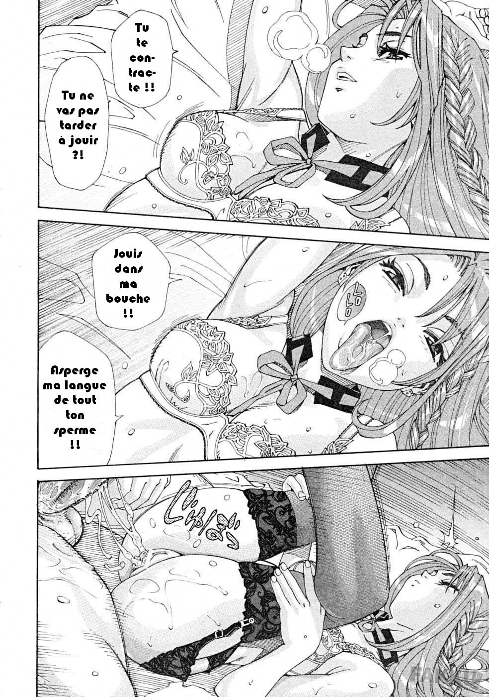Arui wa Mononoke Kouhen page 8 full