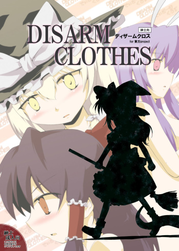 DISARM CLOTHES cover