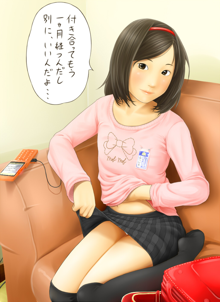 - Artist - Mofumo Funuko page 2 full