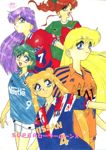 Super Sailor Moon X cover